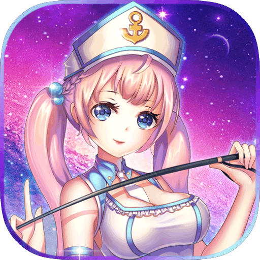 天使舰队v1.0.0