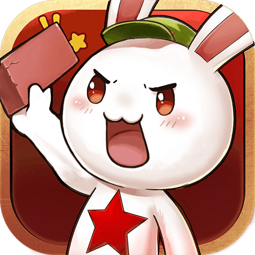 那兔之大国梦v1.0.4.4