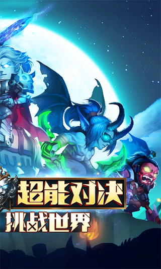 时空王座超V版