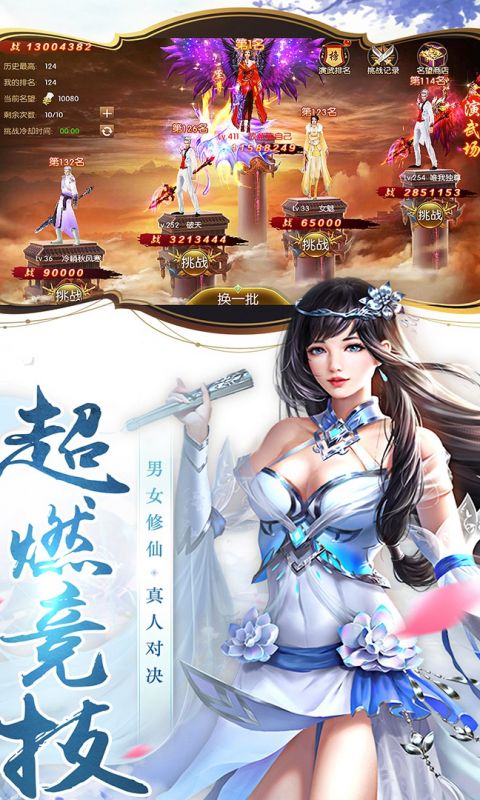 圣灵Online