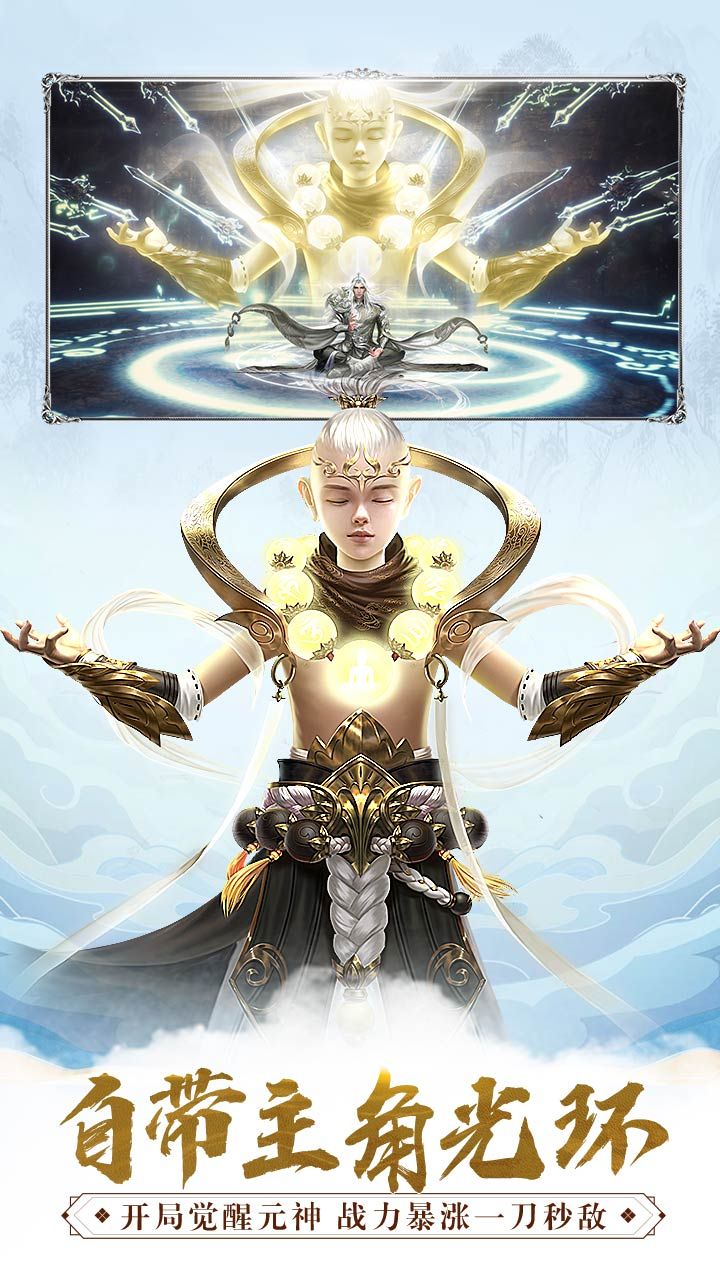 吞星