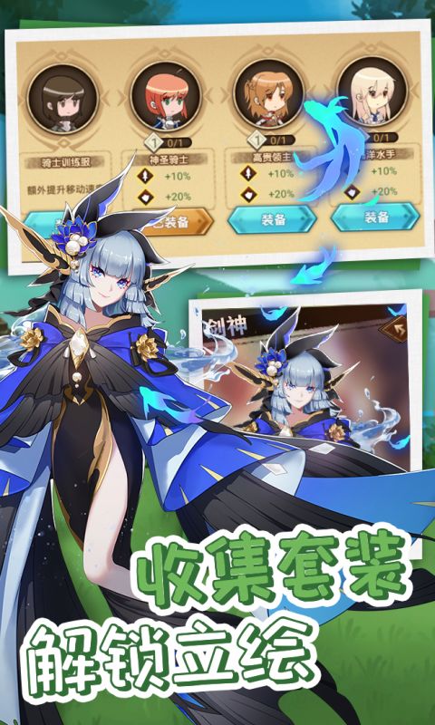 开拓