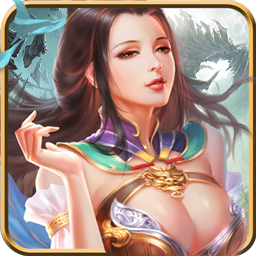 三国逍遥记v2.0.0