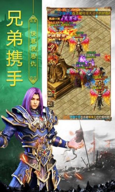 金装传奇