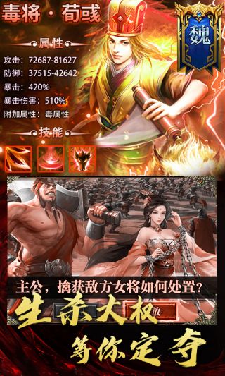 三国大领主BT