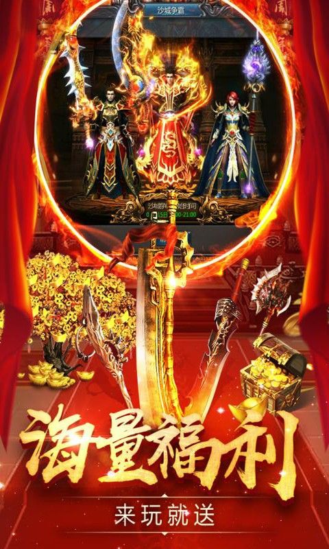 名将
