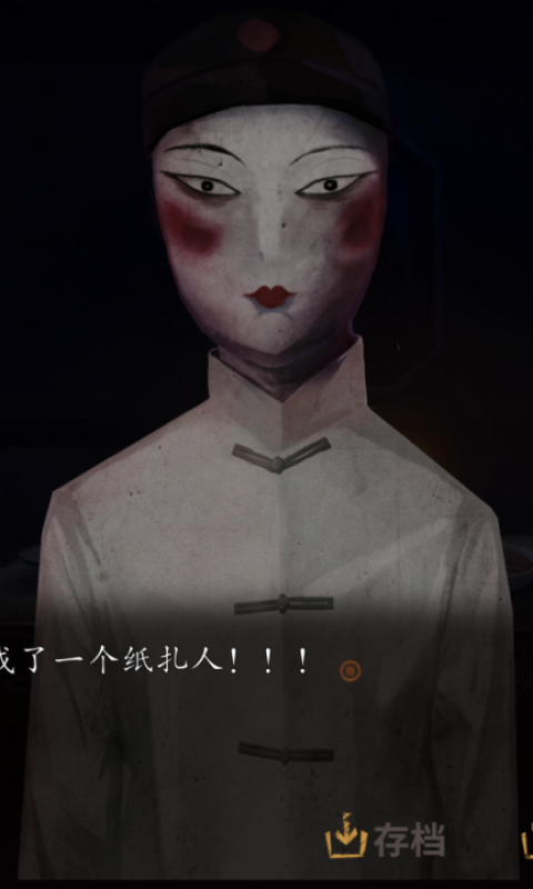 探灵