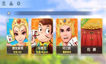 西元楚雄棋牌