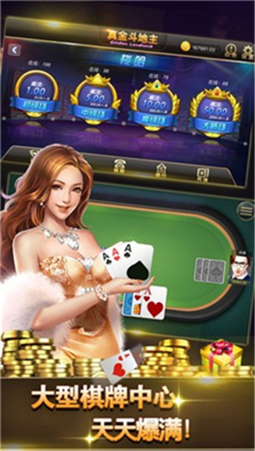 万人金花棋牌