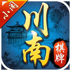 川南小闲麻将v58.343