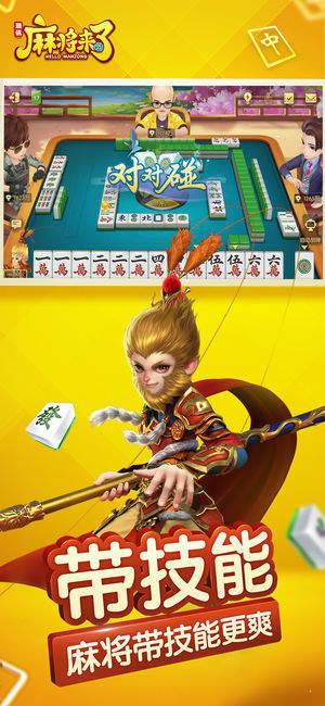 是你棋牌
