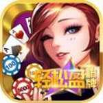 轻松盈娱乐v40.235