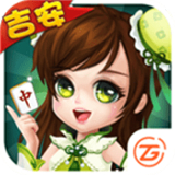 中至吉安麻将v81.216