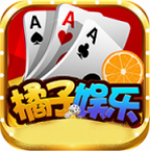 橘子娱乐v14.715
