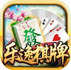 乐逸棋牌v24.489