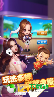金龙电玩