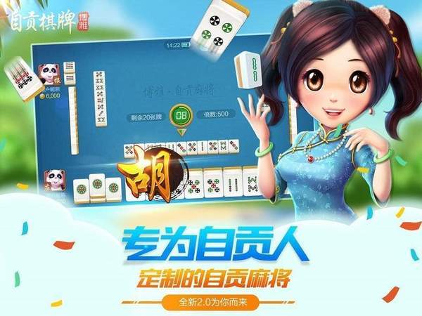 博雅自贡