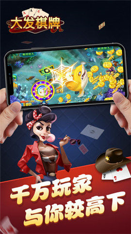 大众欢乐厅
