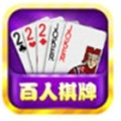 百人棋牌v69.472