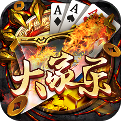 大家乐棋牌v33.340