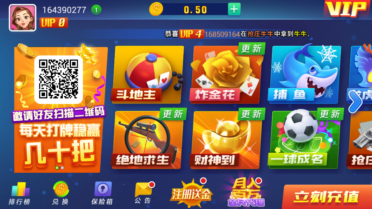 大好玩棋牌
