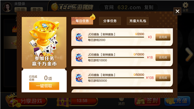多乐武汉麻将
