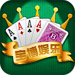 宝博游戏v52.626