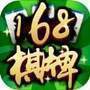 168棋牌v84.876