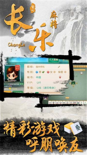 禾乐娱乐