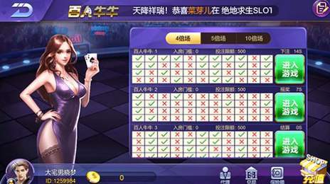 叫我棋牌