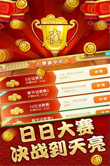 临浦汇宇棋牌