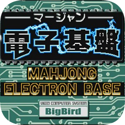 电子基盘v41.903