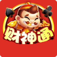 财神通棋牌v51.982