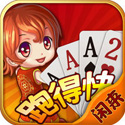 闲来跑得快v61.446