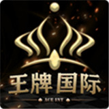 王牌国际v92.849