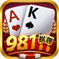 981棋牌v47.902