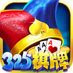 325棋盘v93.779