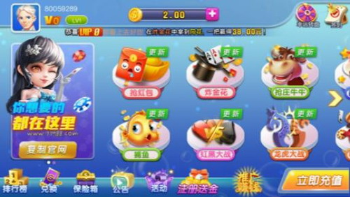 暗夜乐娱棋牌