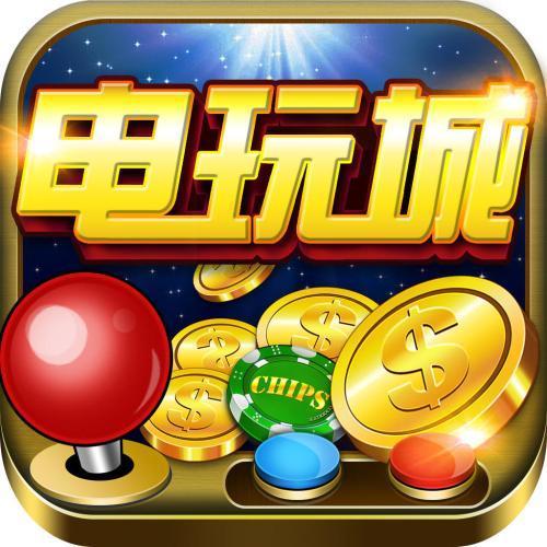 福乐源电玩v49.215