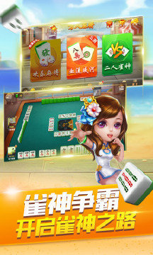 哏都儿棋牌