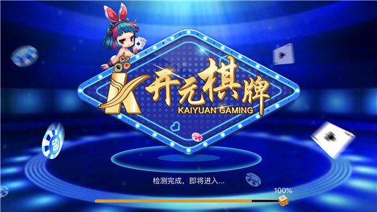 够够棋牌