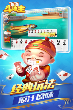 多金游戏