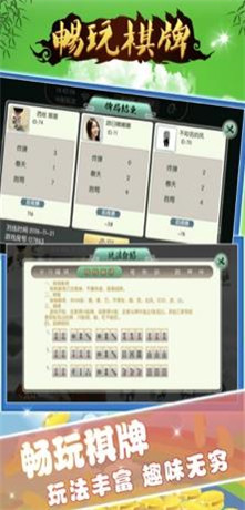 网金棋牌
