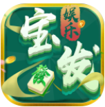 宝发棋牌v91.296