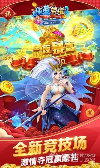 大海棋牌