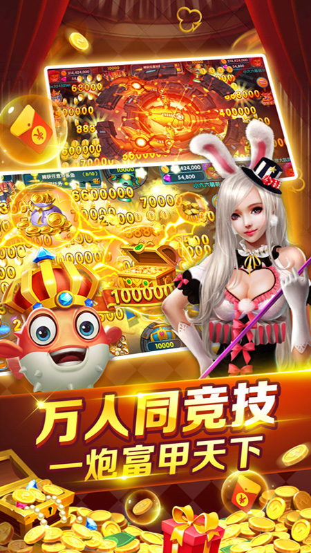 金蟾捕鱼