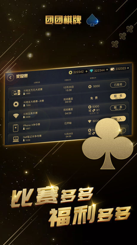 291棋牌