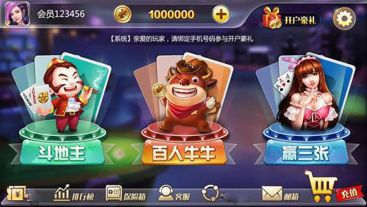 宝马棋牌