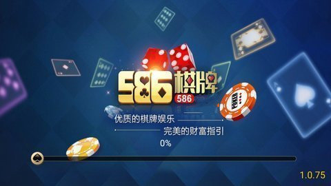 吉利488棋牌