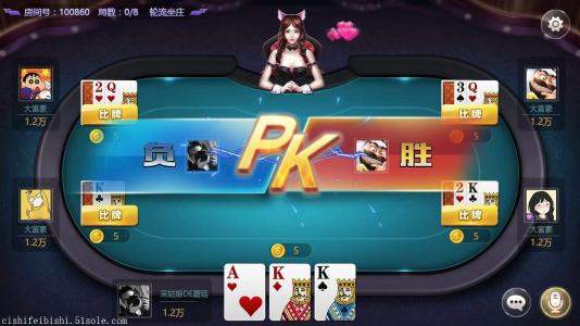6319棋牌